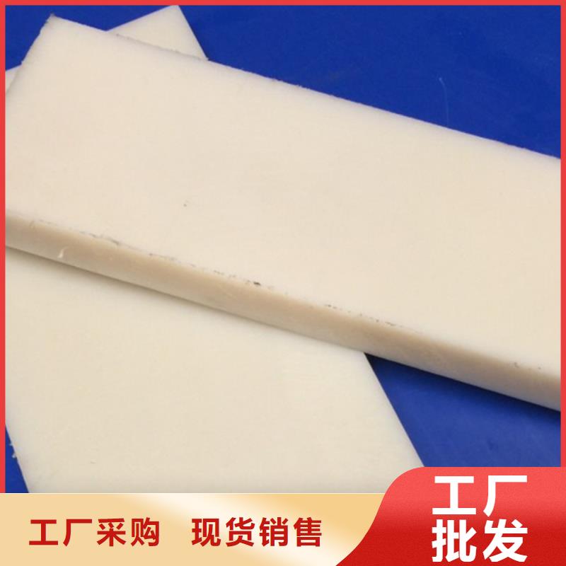 尼龙_MC尼龙轮多年实力厂家