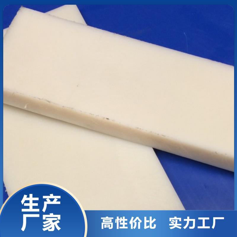 供应尼龙异形件的当地厂家