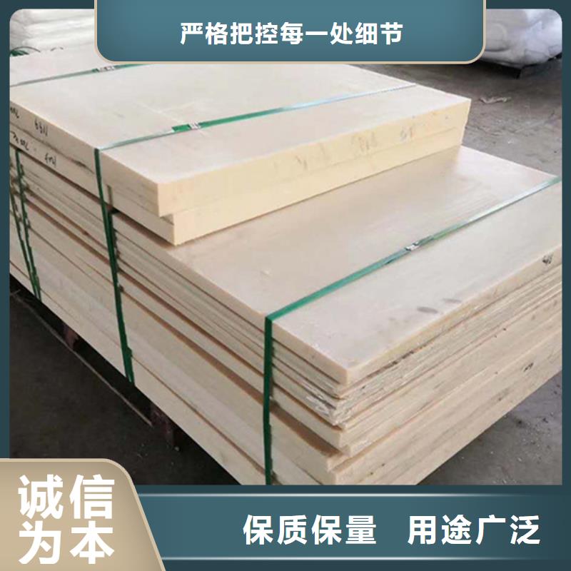 尼龙尼龙块符合行业标准