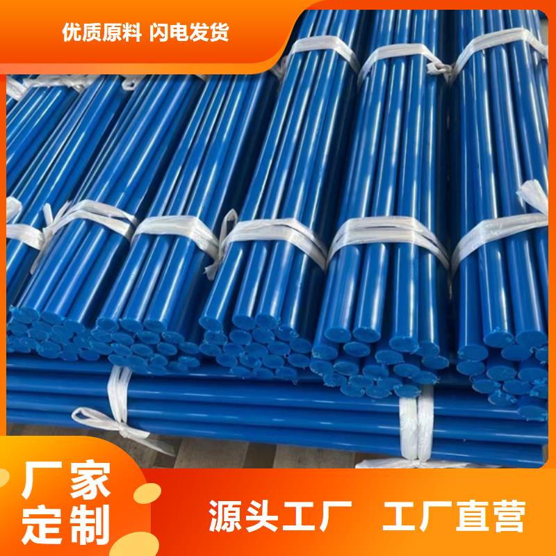 尼龙棒免费寄样