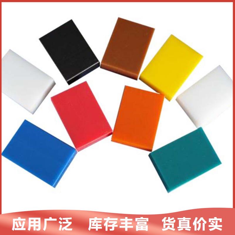 尼龙尼龙棒好厂家有担当