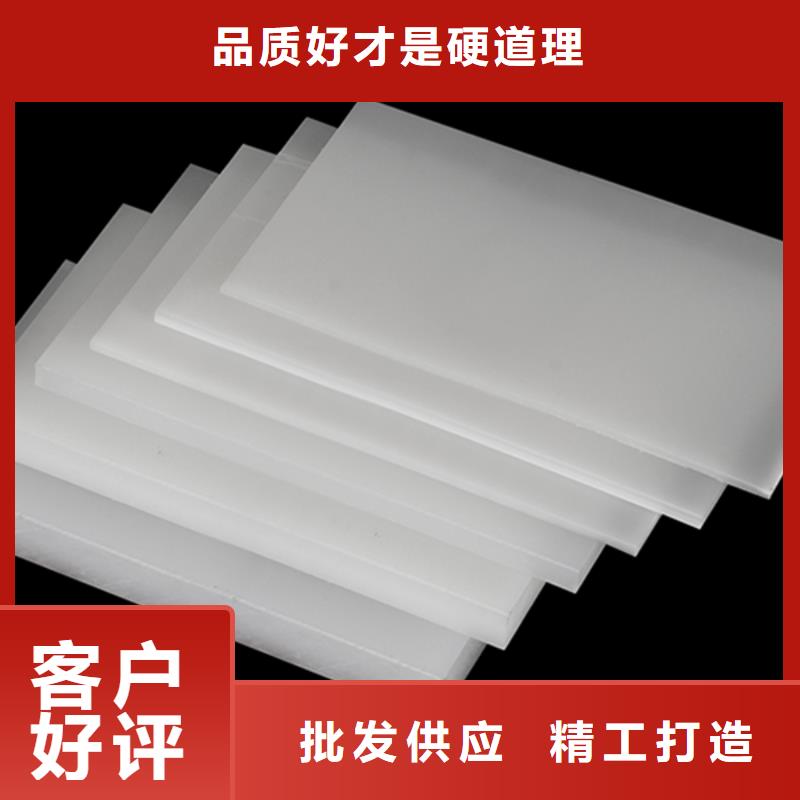红色尼龙棒加工工厂
