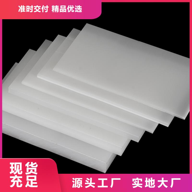 尼龙_尼龙块厂家经验丰富质量放心