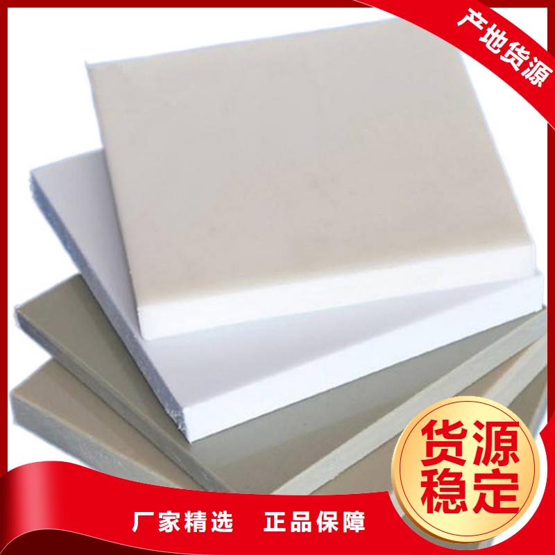 尼龙尼龙棒好厂家有担当