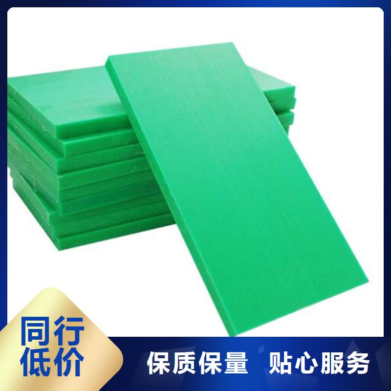 质量可靠的尼龙棒基地