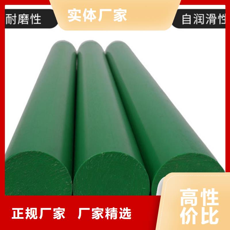 耐高温尼龙件品牌厂家-买着放心