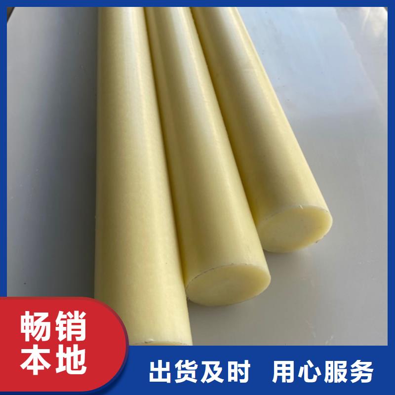 尼龙尼龙棒现货销售
