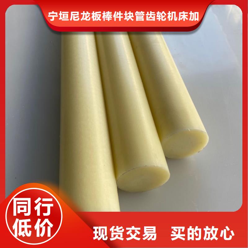 尼龙_尼龙件厂家免费寄样
