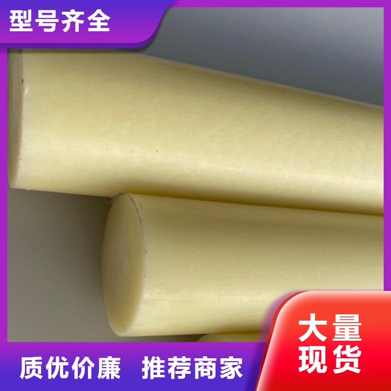 尼龙_尼龙件厂家免费寄样