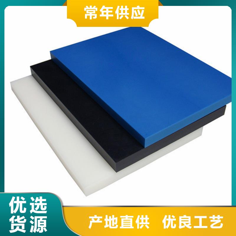 尼龙尼龙棒现货销售