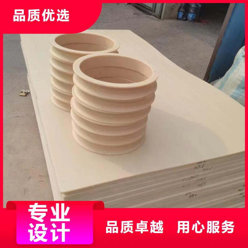 尼龙异形件售后服务好