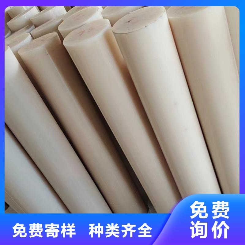 尼龙耐磨尼龙板质检严格