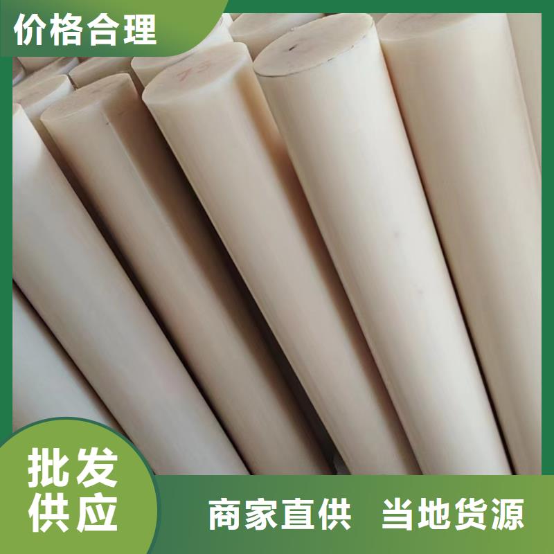 供应批发加纤尼龙板-价格优惠