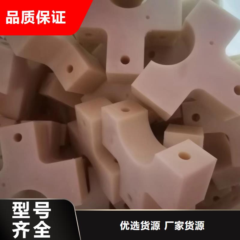 尼龙板-尼龙板货比三家
