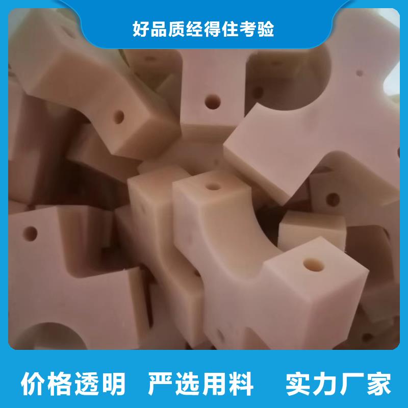 供应尼龙异形件的当地厂家