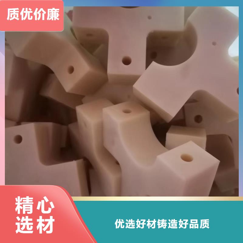 质优价廉的尼龙垫销售厂家