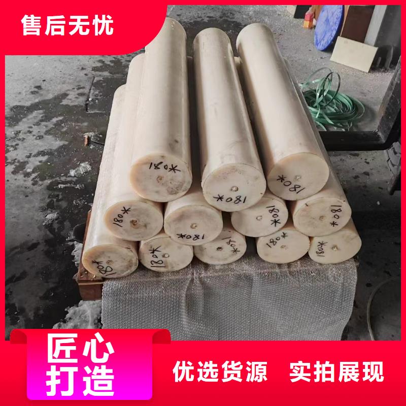 尼龙尼龙棒现货销售