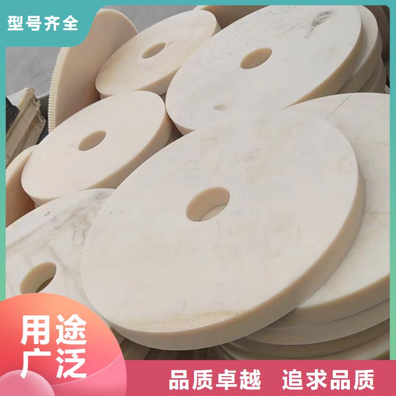 耐燃尼龙棒下单即发货
