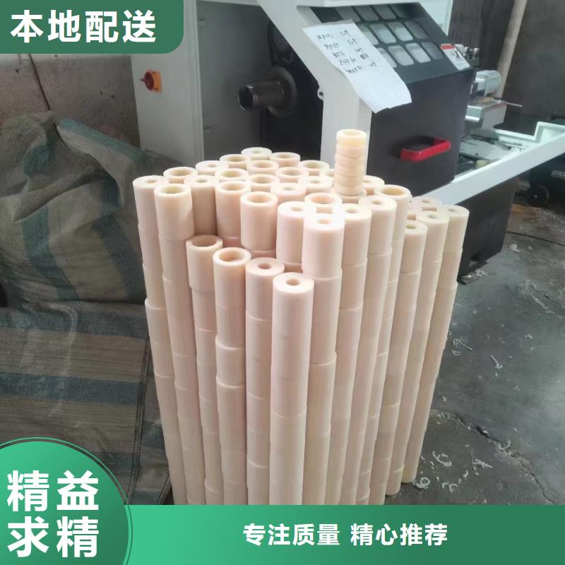 尼龙棒质量靠谱
