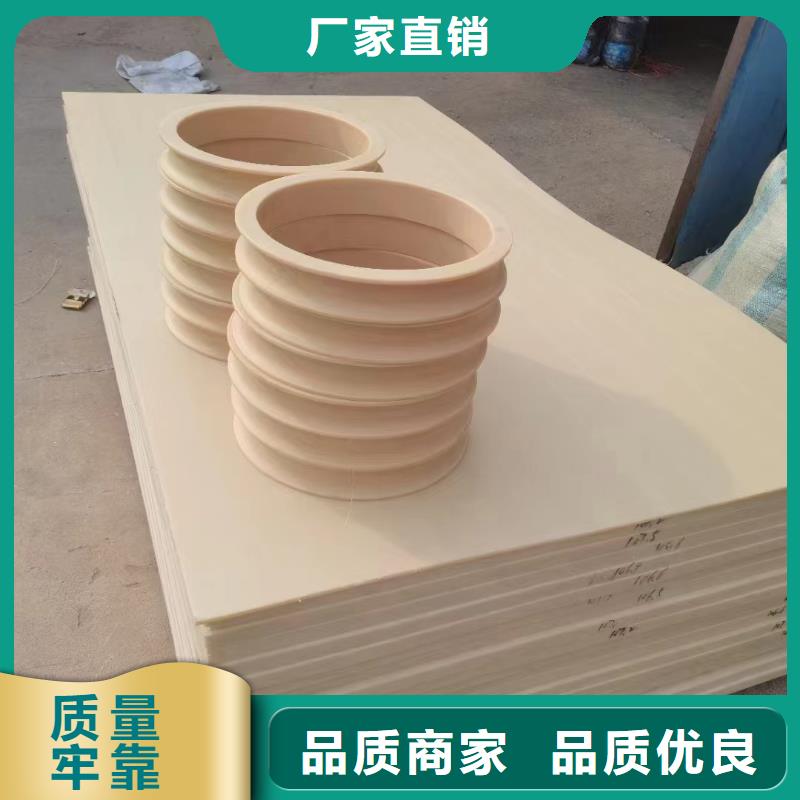 #多种颜色尼龙板#-质优价廉
