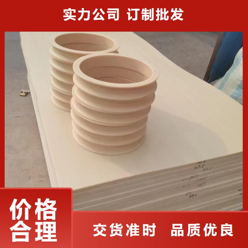 性价比高的耐磨尼龙棒厂家