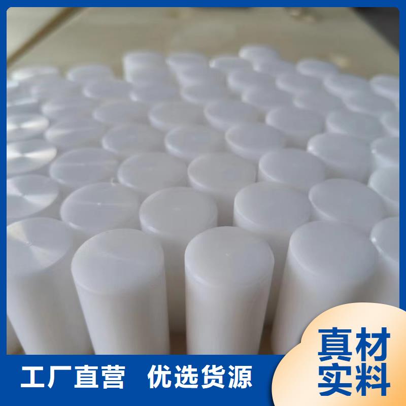 尼龙MC尼龙轮售后无忧