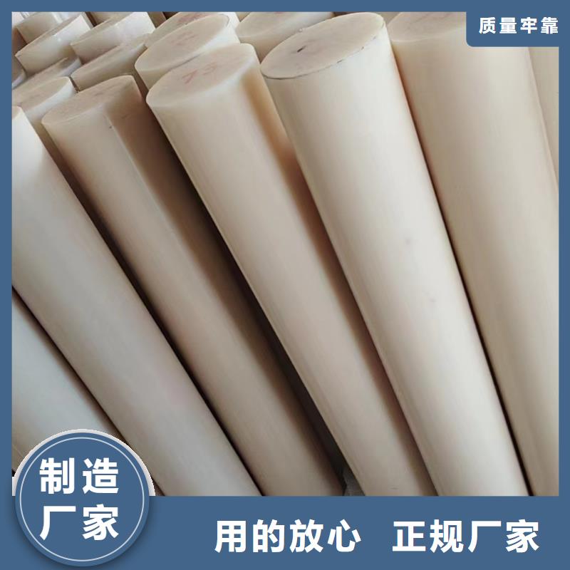 尼龙-尼龙板拒绝差价
