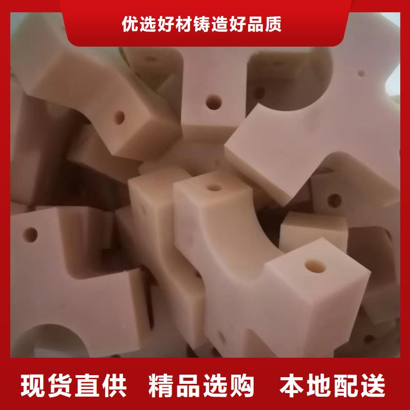 尼龙棒知识