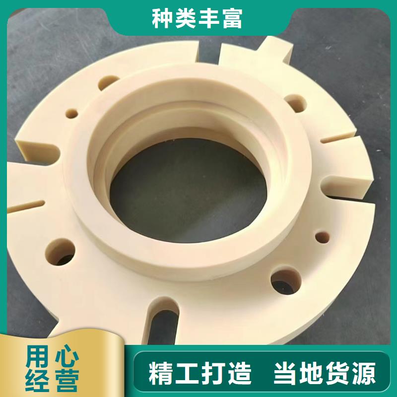 尼龙_尼龙件厂家免费寄样