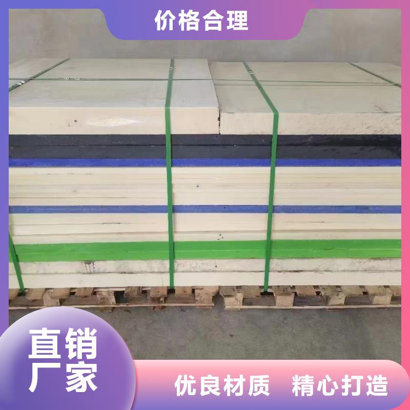 耐磨损尼龙板-耐磨损尼龙板价格低