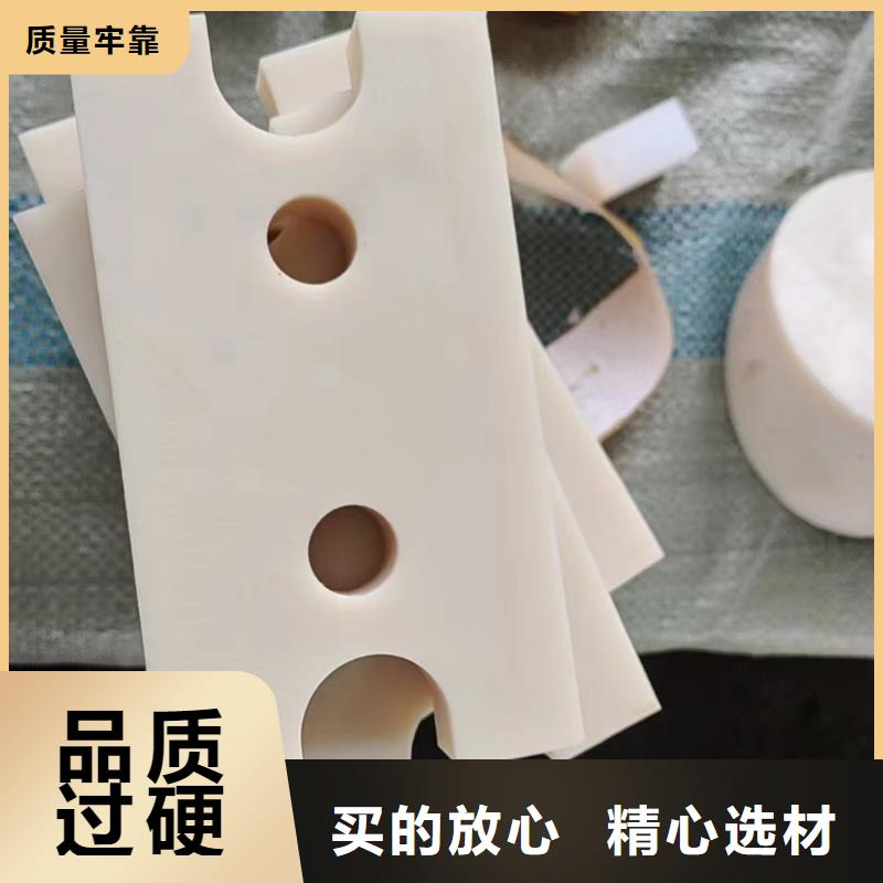 尼龙-尼龙板拒绝差价