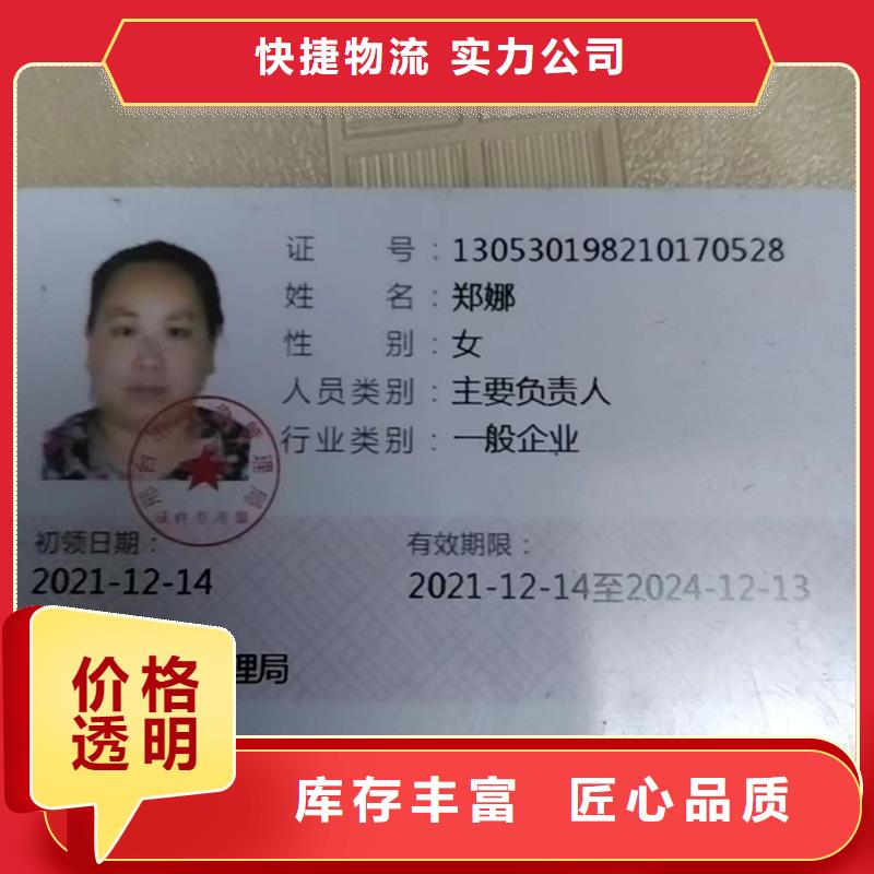 尼龙棒库存充足
