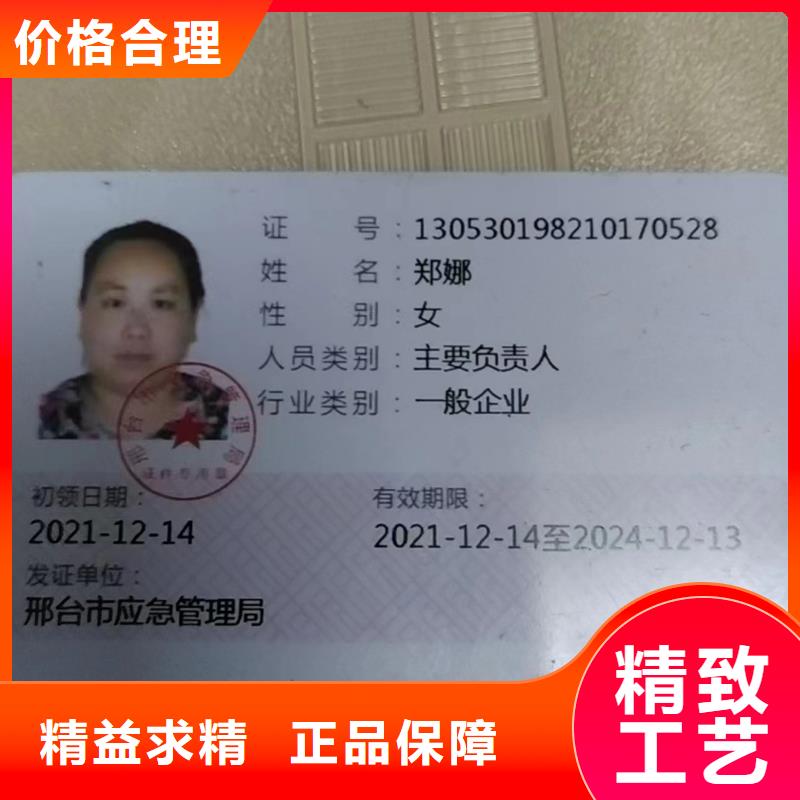 尼龙尼龙板质量好