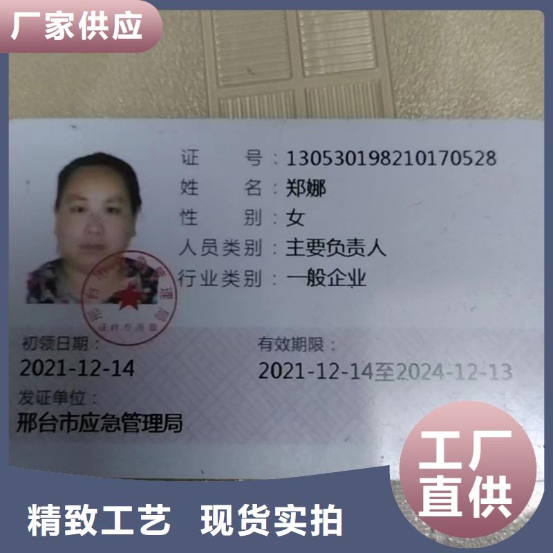 各种颜色的尼龙板包邮