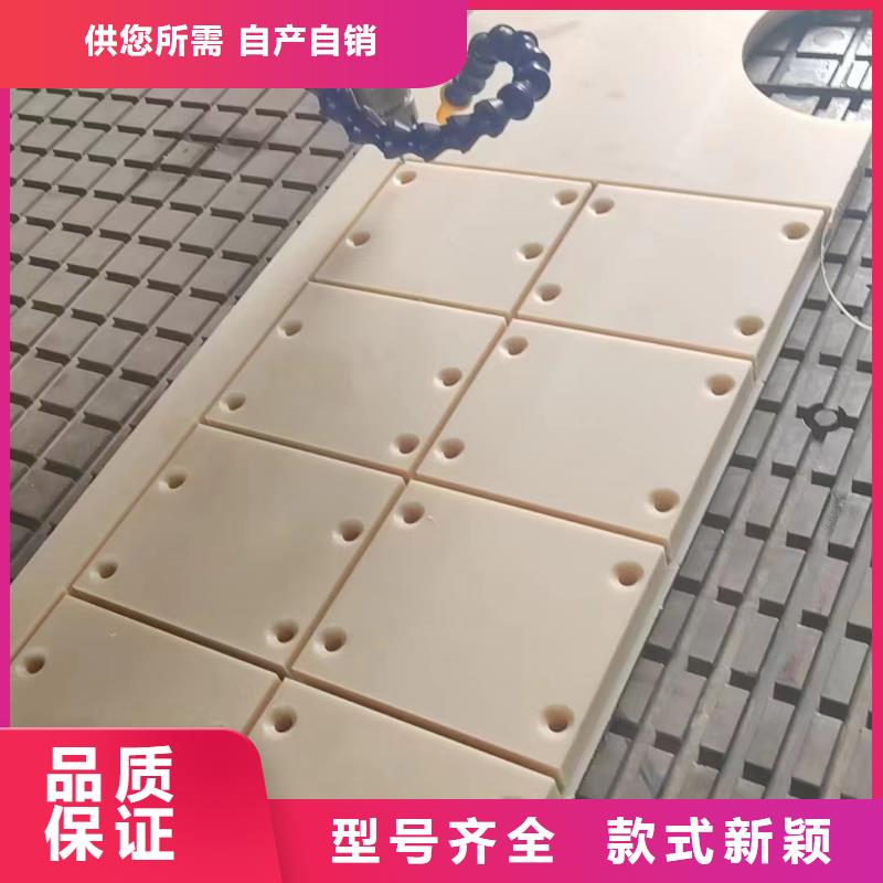 #多种颜色尼龙板#-质优价廉