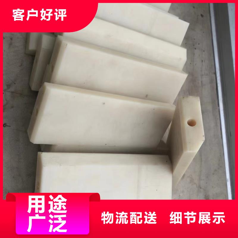 尼龙尼龙块符合行业标准