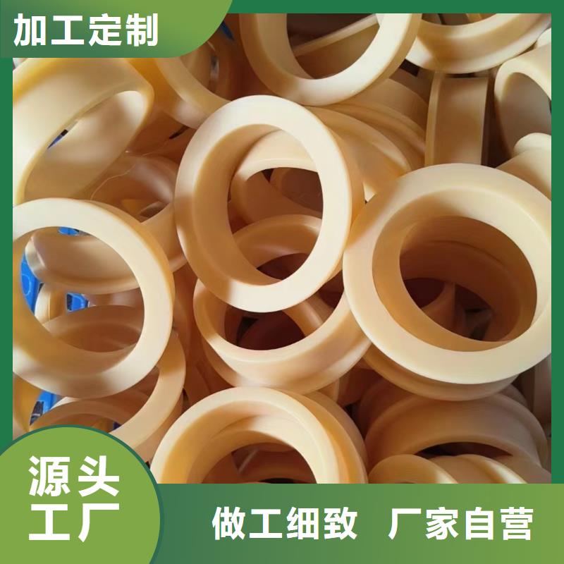 耐高温尼龙板厂家现货定做