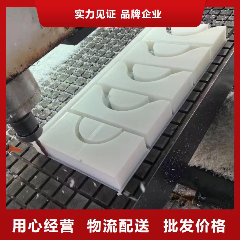 供应尼龙异形件的当地厂家