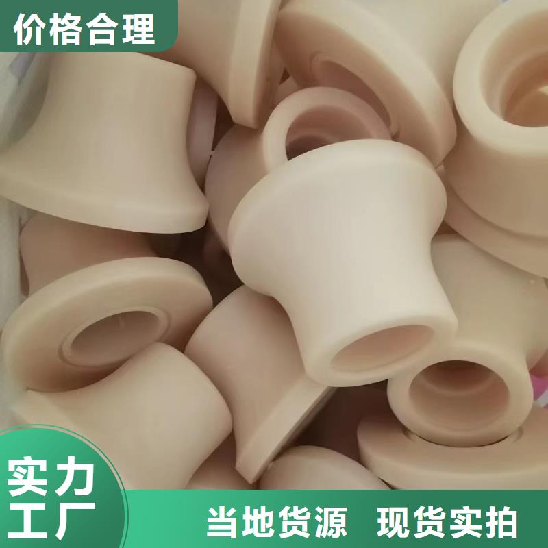 耐高温尼龙件设计施工