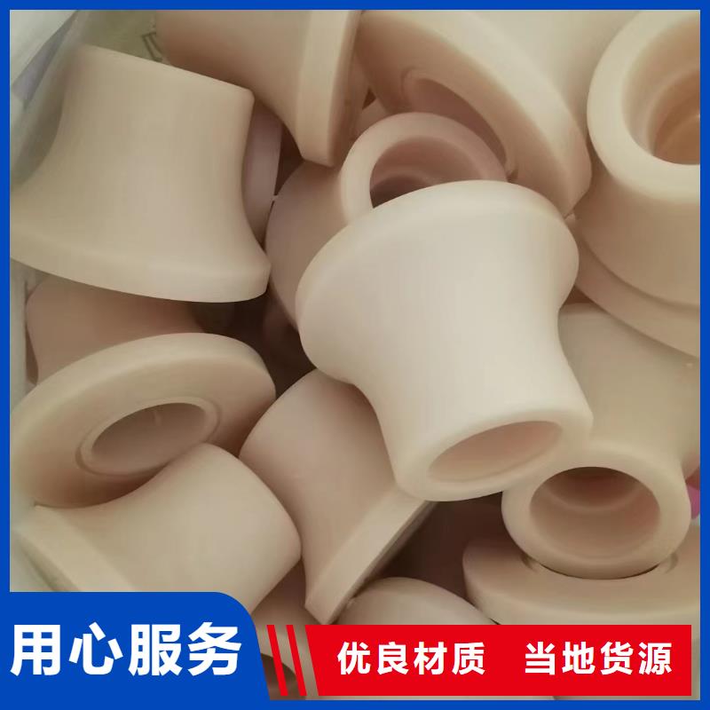 尼龙棒免费寄样