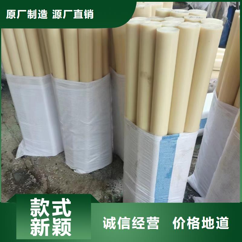 尼龙-玻纤尼龙棒自主研发