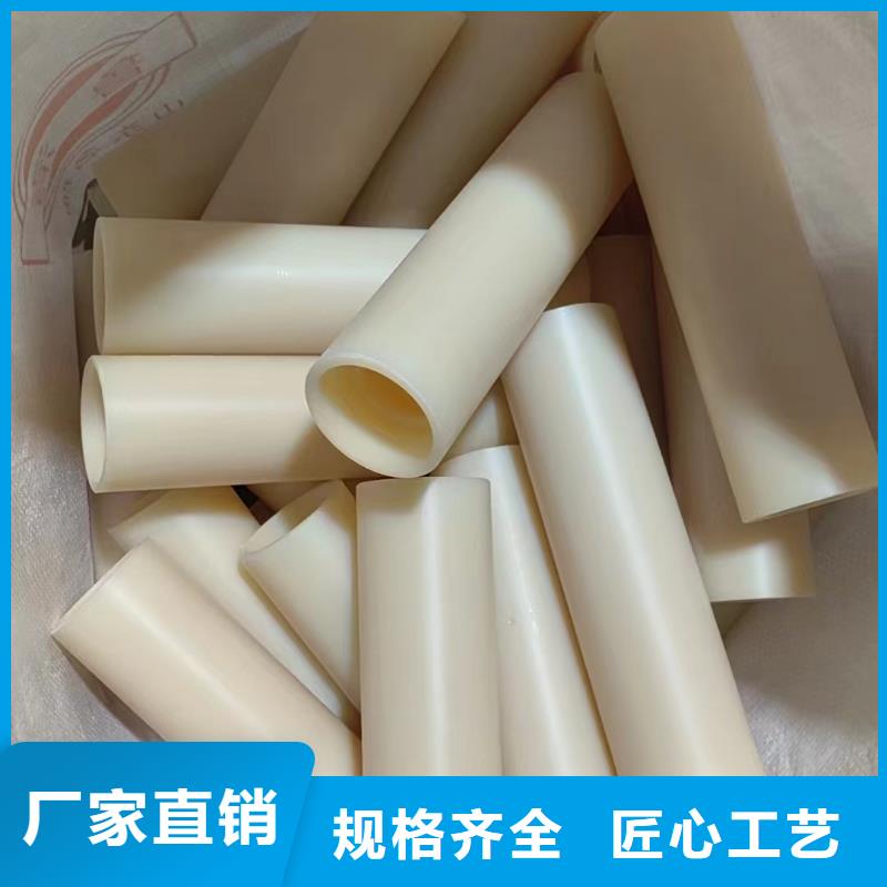 尼龙棒库存充足
