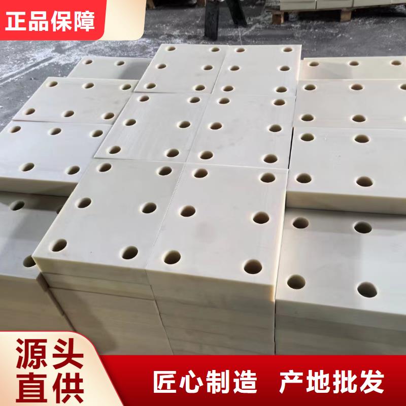 尼龙棒材查看详情