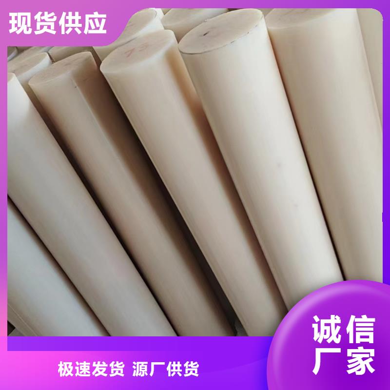 尼龙棒质量靠谱