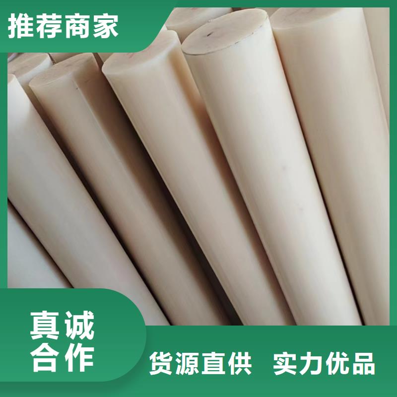 尼龙管-视频-尼龙管-青海省果洛市玉树|海南|海西|西宁|黄南附近公司