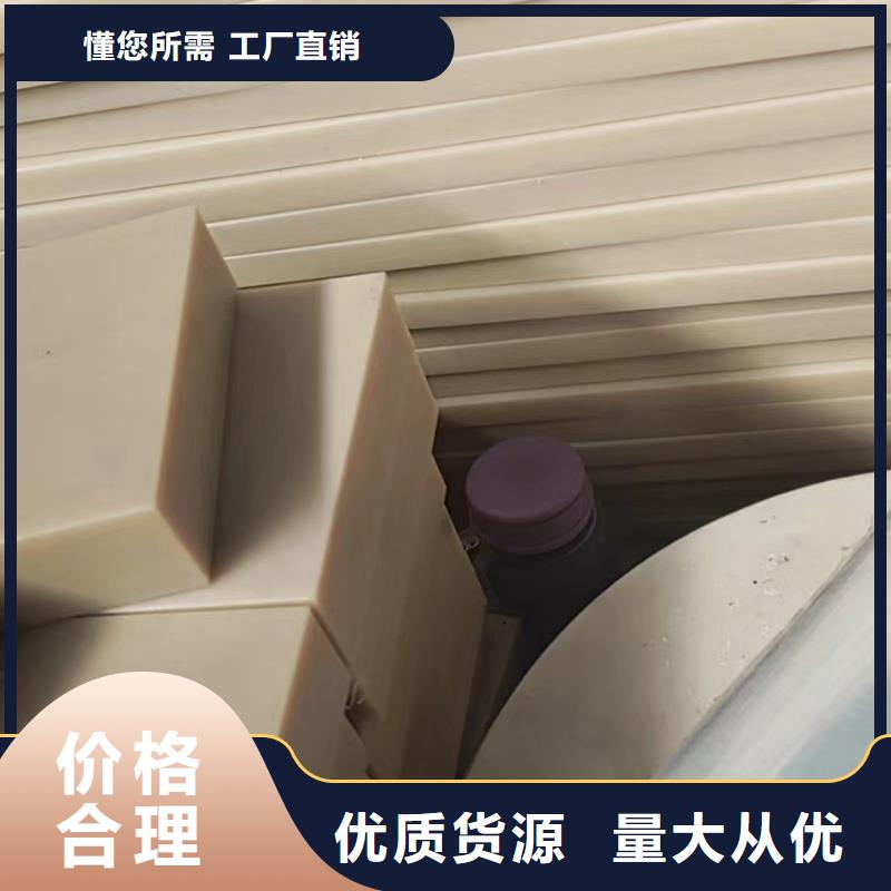 质量可靠的尼龙棒基地