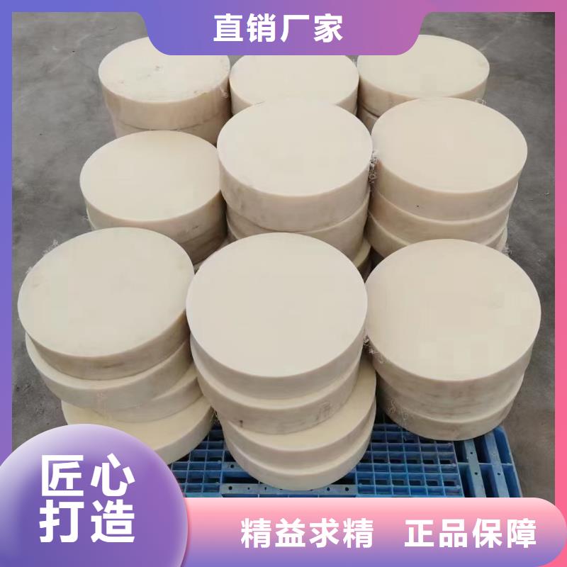 尼龙棒全国销售点