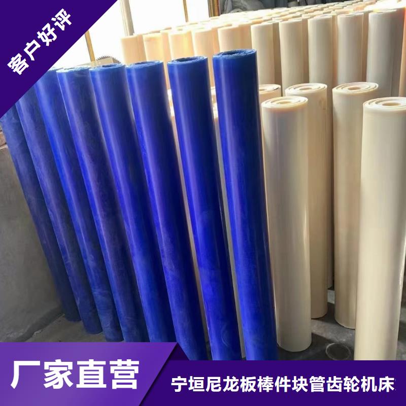 尼龙垫靠谱厂家