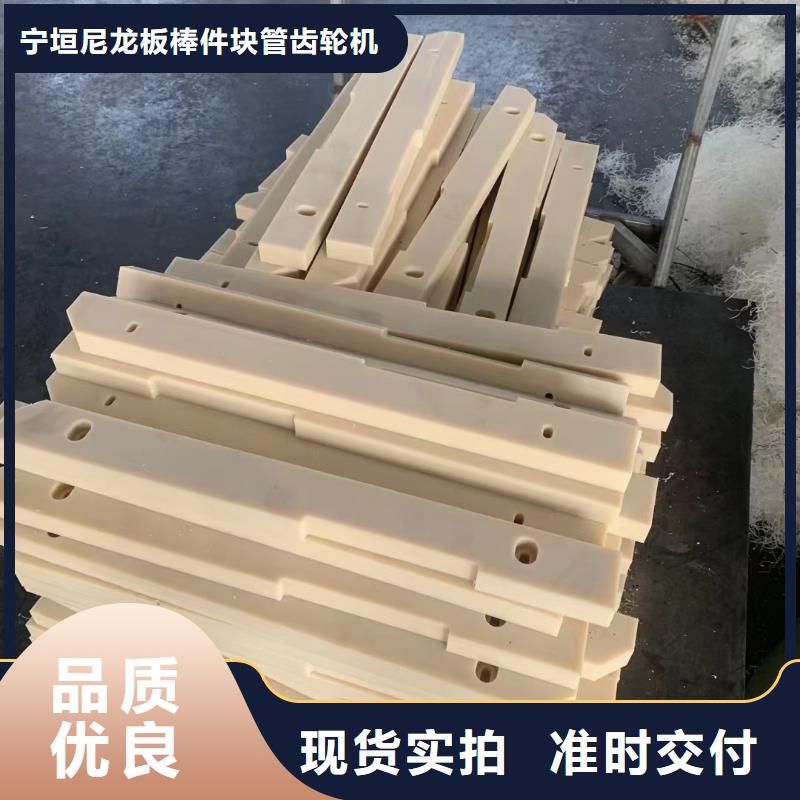 优质耐磨尼龙板的批发商