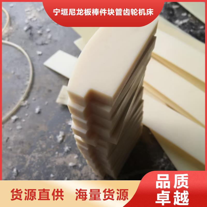 耐高温尼龙棒优惠幅度大